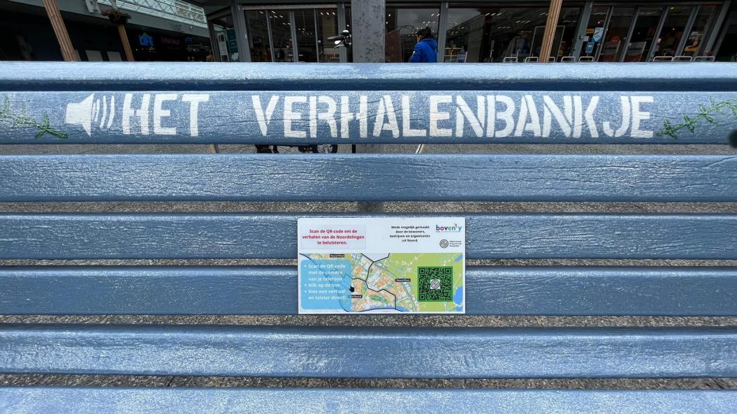 Unveiling of the ENSUT Story Bench